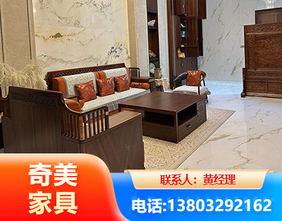 天门板木结合家具