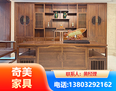 天门实木家具