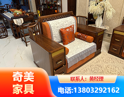 天门实木家具