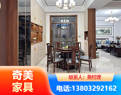 天门民用家具