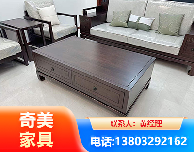 天门实木家具